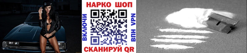 Где купить Сусуман АМФ  ГАШИШ  Конопля  COCAIN  Alpha-PVP 