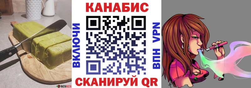 Печенье с ТГК конопля Сусуман