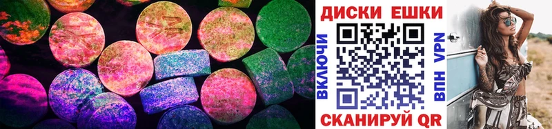 ЭКСТАЗИ 300 mg Сусуман