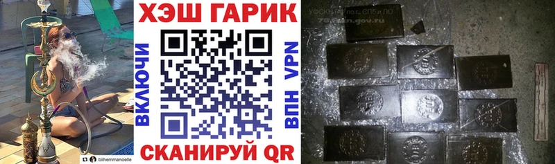 Гашиш VHQ  Сусуман 