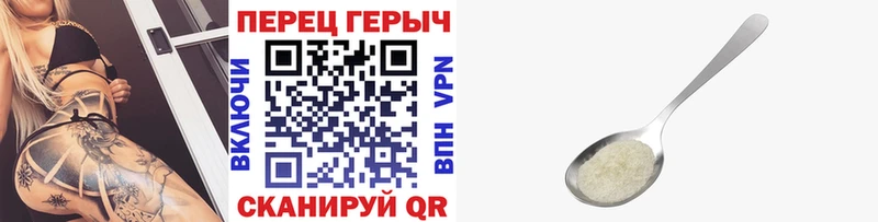 ГЕРОИН гречка Сусуман