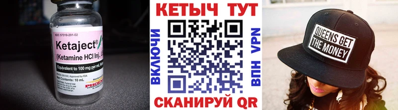 блэк спрут как зайти Сусуман КЕТАМИН VHQ