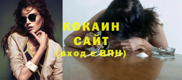 прущий лед Аркадак