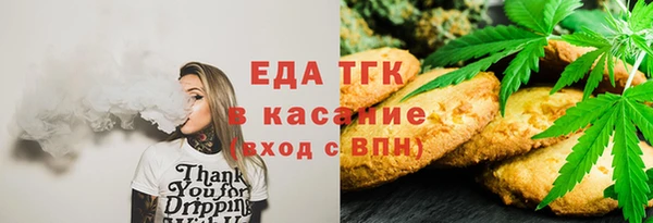 меф VHQ Арсеньев