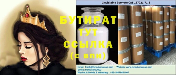 меф VHQ Арсеньев