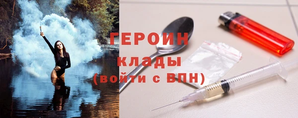 бутик Армянск