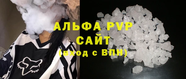 бутик Армянск