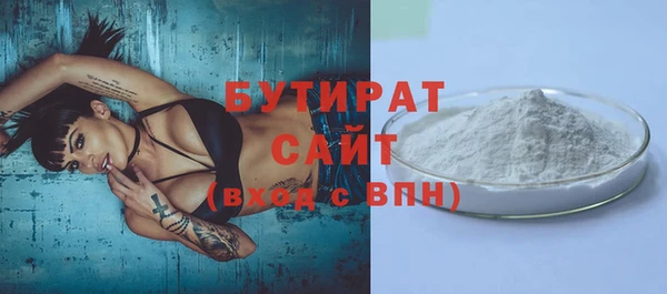 прущий лед Аркадак