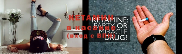 бутик Армянск