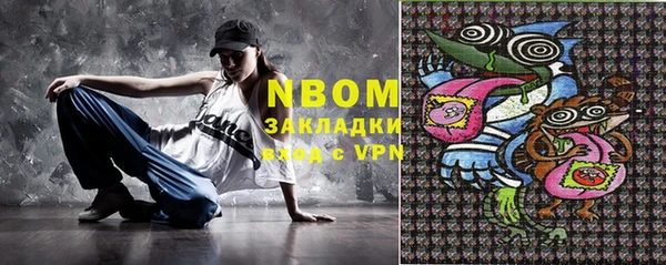 меф VHQ Арсеньев