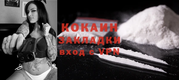 прущий лед Аркадак
