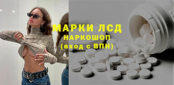 меф VHQ Арсеньев