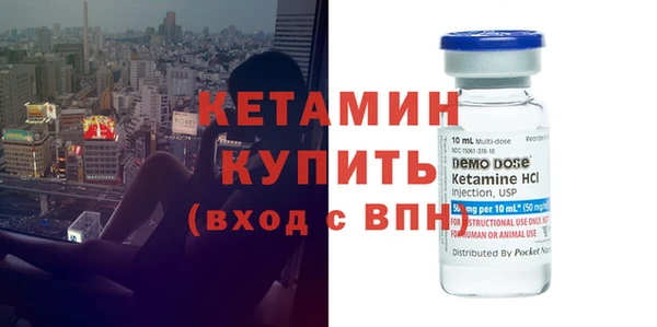 бутик Армянск