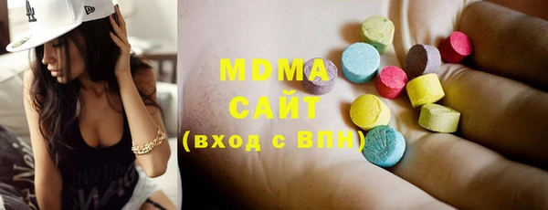 бутик Армянск