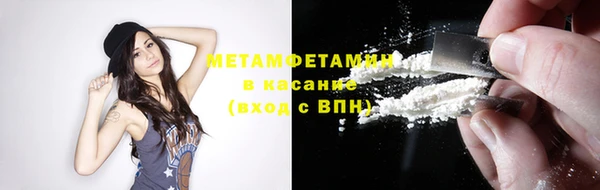 меф VHQ Арсеньев