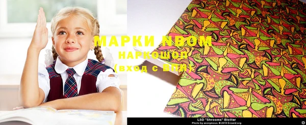 бутик Армянск