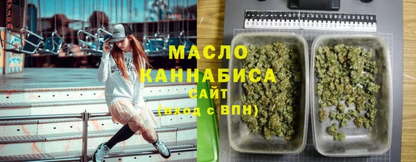 меф VHQ Арсеньев