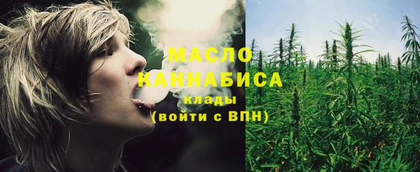 бутик Армянск