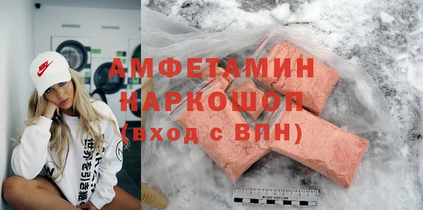 прущий лед Аркадак