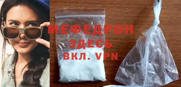 прущий лед Аркадак