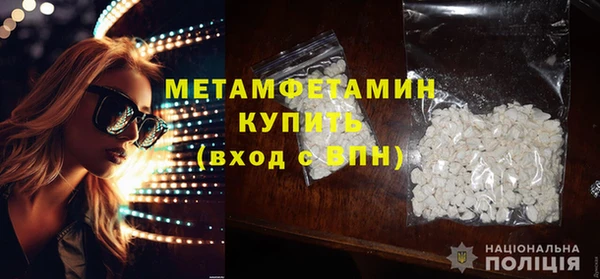 меф VHQ Арсеньев