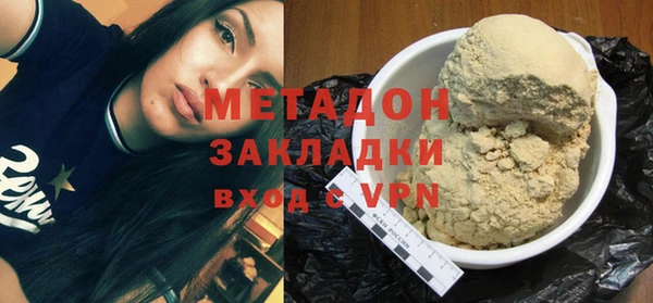 меф VHQ Арсеньев
