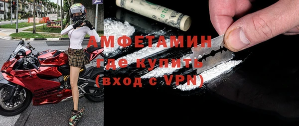 бутик Армянск