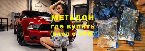 меф VHQ Арсеньев