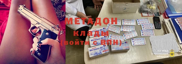 меф VHQ Арсеньев