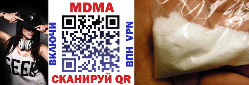 закладка  Сусуман  МДМА VHQ 