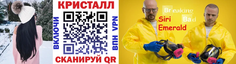 Первитин мет  магазин продажи наркотиков  Сусуман 