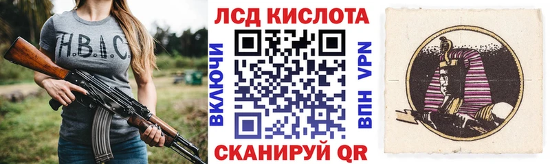 Марки 25I-NBOMe 1,8мг  где найти   Сусуман 